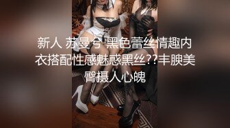 沈阳美女 spa后激情放纵