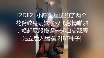 170细腰透白小妖精