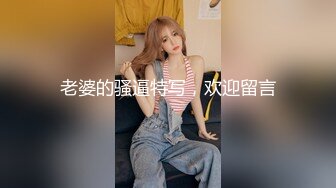 SWAG 莉奈酱感谢祭空姐服跟粉丝坏坏约会ladylena露脸实战 莉奈酱