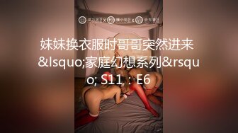 高颜值四姐妹造福粉丝,线下约啪两狼友