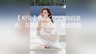 只穿胸衣的大胸美女慰问我DD