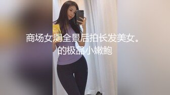 蜜桃传媒-勾引锁匠 极品乱伦亲兄妹操不爽 呆萌女娃张曼青