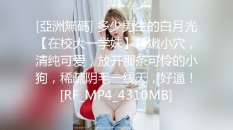 Hotel监控系列20240708高冷美妞半推半就笑着被扯小内内