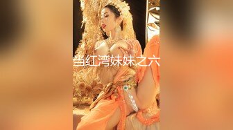 91大佬鹿与玫瑰海双飞玩肏女神级别究极反差婊姐妹花小仙女pussy有钱人的性福生活36V+95P