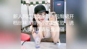 【新速片遞】  【爆乳女神❤️独家珍藏】顶级网红骚货『松果儿』最强爆乳玩穴珍藏❤️单指两指抠逼 潮吹喷涌 插逼呻吟 骚逼果然会喷射