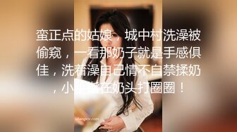  赵总深夜寻花极品外围女，颜值高身材好玩呢大奶子，交大鸡巴边草边亲真刺激