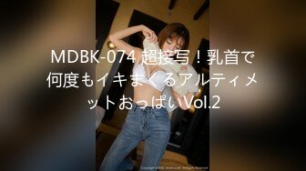 【新片速遞】核弹流出！最骚佛山单亲妈妈勾引儿子 突袭晨勃肉棒 无内色诱 在儿子面前自慰呻吟 极度饥渴肉棒的慰藉7V24P