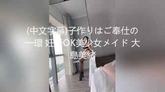 高颜值写真 反差COSER恋恋艾妮最新2套JK浴室+汉服捆绑