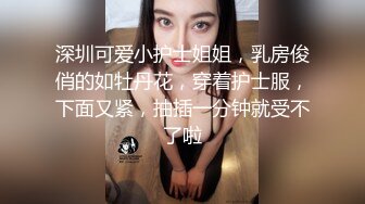 【AI换脸视频】刘亦菲 JK制服黑丝连裤袜 无码中出