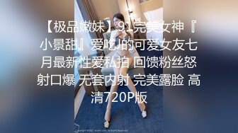 极品小情侣私拍泄密✿ 清纯小美女主动上位骑乘，诱人小白兔晃动惹人眼，清纯淫靡并存，美乳丰臀超反差