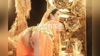 调教95后小姐姐（上部）