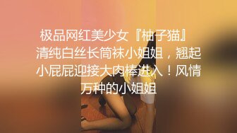 《重磅网红瓜曝光》超火反差骚母狗【倌琪】瑜伽巨乳人妻与单男群P被肏怀孕不知谁的种全套完整版410P 5V