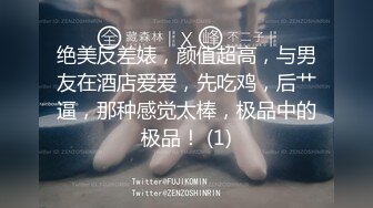 骚邻居第三部，洗澡搬穴，阴唇厚。-马尾-可爱