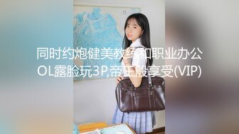 XSJKY-023 孟若雨 与女儿露营瞒着家人狂做爱 性视界