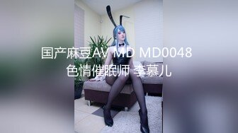 国产AV MisAV MisAV008-02 孟若羽