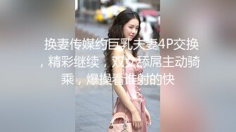 【糖心】线下女陪玩的肉欲