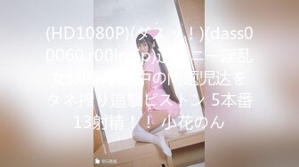 OnlyFans~顶级COSER【headshhot】炮击白虎骚穴~骑乘自慰~崩坏阿黑颜【439V】 (7)