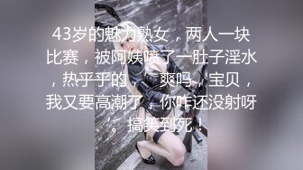 【新片速遞】 画里的美人儿❤️Ts允儿❤️：刚到成都约了一个篮球教练 虽然有点硬猛暴力 但是好爽我可以控制射精时间 所以每次都是一起潮喷！