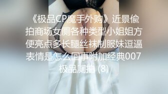 气质温婉美人妻援交