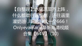 糖心出品风韵极品美娇娘up主▌小云云▌送错的快递AV棒 老公出差被老同学用AV棒玩弄 粗大肉棒填满小骚穴