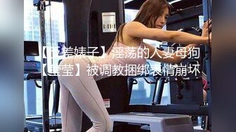 特露出极品网红女神▌峰不二子 ▌情人节NTR乱伦剧情 被颜射的嫂子