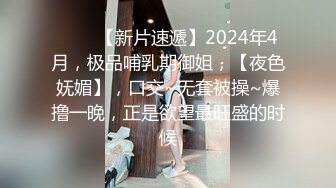 【绿帽淫妻❤️性爱狂】绿帽带闷骚女友SPA第二部 爆裂黑丝蝴蝶逼体验无套骑乘疯狂中出 内射篇