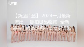  2024-10-02 爱豆传媒IDG-5495反差婊少女人前女神人后骚母狗