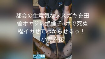 高颜值白虎萌妹大白美乳自慰面具男啪啪 椅子上舔逼逼上位骑乘抽插后入69互舔-1