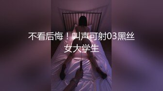 尝试阴道摩擦