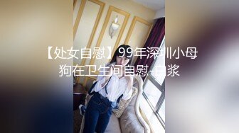 流出民宿酒店偷拍长发A4腰蜜桃臀美女 被男炮友（应该是美女的领导）干得哇哇叫