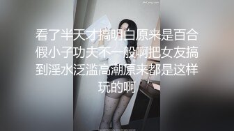 VNS-005 我上司的夫人 贵妇们的共享男伴 维纳斯 x 麻豆传媒映画