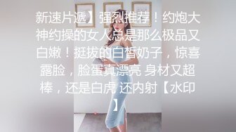 公司新来的颜值小妹深夜加班，全程露脸开档黑丝让小哥吃着奶子抠逼淫水直流