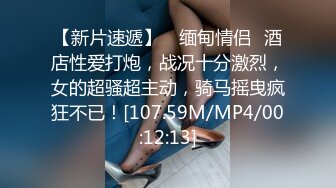 ❤Hotel偷拍系列❤稀缺未流出❤上帝视角方白床❤极品身材女友睡得迷迷糊糊被男友拔下内内插入