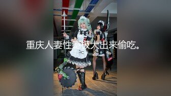 蜜桃影像傳媒 PMC393 叫雞竟操到夢中情人 蘇念瑾