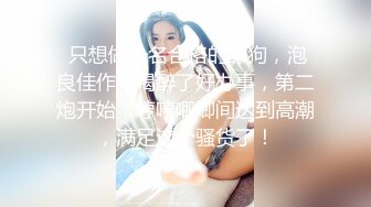 天堂全景厕拍女神明星气质颜值美女⭐下面毛毛真性感