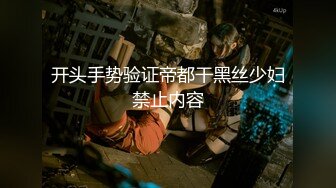 00后小骚妹无套后入