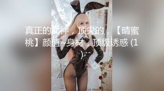 麻豆传媒 MSD-026 奥运迷妹小少妇 对邻居体育生的渴望