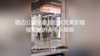 叫声很销魂微露脸