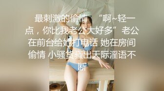 今夜新良家【91约妹达人】第二场，泡良大神新猎物，极品小少妇，肤白貌美，嬉戏打闹热恋情侣性爱