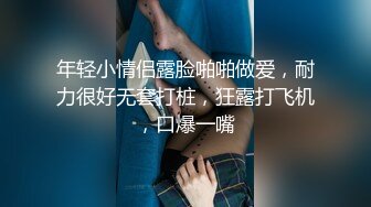 超萌超可爱的小美女 早上还没睡醒 就被搞起来吃鸡巴