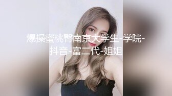 学院派女神“你把我逼操坏了”