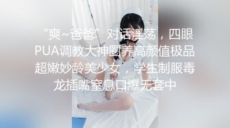 湖南甜甜美女小可爱露脸发骚，跟狼友互动听指挥揉奶玩逼，无毛白虎很是性感的