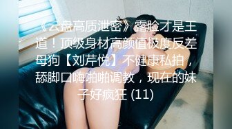 JK女仆装网红女神！麻花辫一脸呆萌！5小时自慰激情不断，无毛嫩穴炮击抽插，用道具爽的喷水