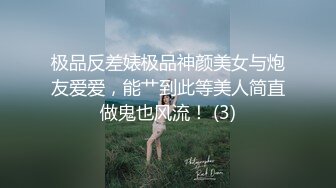 【自整理】欧美又白又瘦胸上还有肉的极品身材大长腿，掰开美鲍和菊花让你观赏！【251V】 (247)