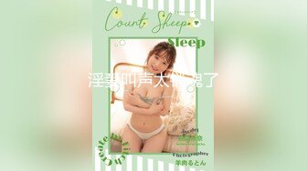 新货来了【极品玉女】【清野】合集二，高颜值美乳翘臀的美女道具秀一字马