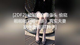 ⚫️⚫️猎奇稀缺！国产瀚蓝社，一线天肥臀学生妹【苒苒】姜罚SP灌肠测温，被打的不停说“疼~你骗我”对话精彩