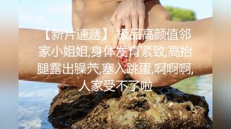 草莓视频 黑丝女强人对新人助理的考验 欣怡