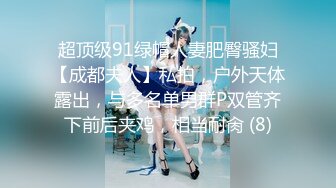 【170CM超棒身材美妞】白皙大长腿，无毛肥穴冷艳美女，房间全裸自摸，近距离视角看穴，摆弄各种姿势，你们喜欢吗