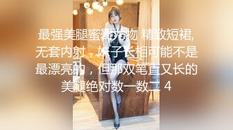 漂亮少妇偷情快枪手 插我 想我时就看 啊啊 舒服呀 啊啊 好棒呀 射啦 逼毛旺 奶不大 够骚够能叫 内射