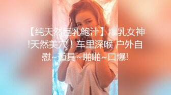 ⚫️⚫️⚫️推特气质女王长腿反差女神！淫荡美娇娘【美杜莎】付费群福利，女主播的反差+公园人前全裸换丝1